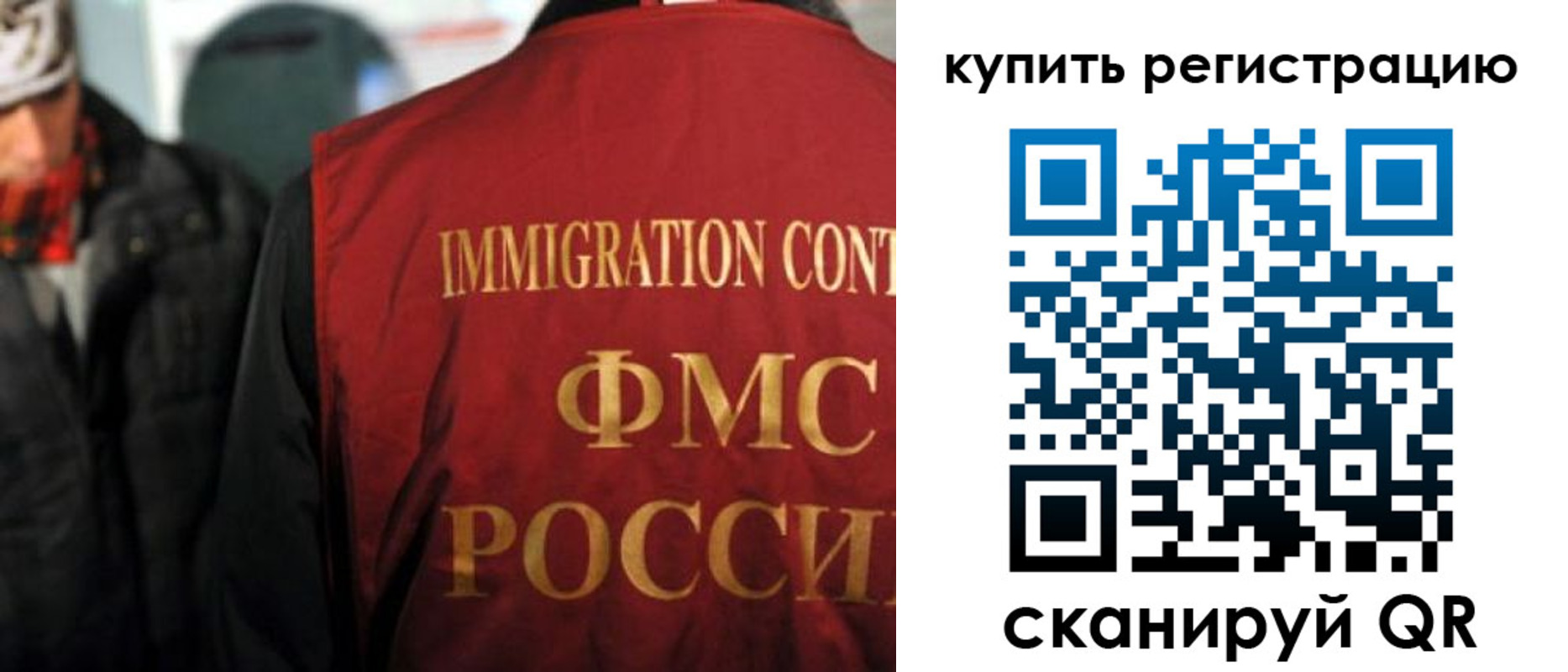 где прописаться в Тейково