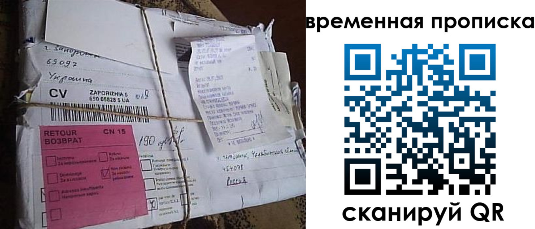 временная регистрация в Тейково